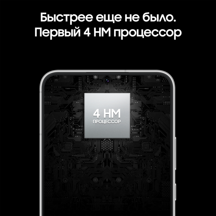 Samsung Galaxy S22 8/128 Гб Белый (SM-S901BZWDS)