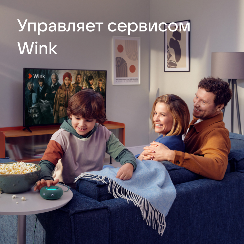 VK Капсула Мини с голосовым помощником Марусей, Хвойная зеленая