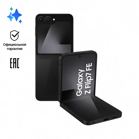 Изображение товара Samsung Galaxy Z Flip7 FE 8/128 Гб 5G eSIM+SIM Черный (F761B)