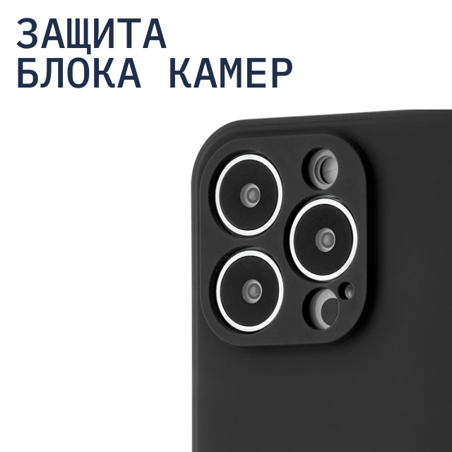 Rocket Sense для iPhone 14 Pro матовый Персиковый