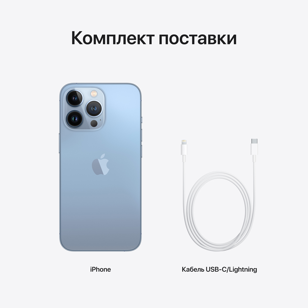 Apple iPhone 13 Pro 128Gb Голубой