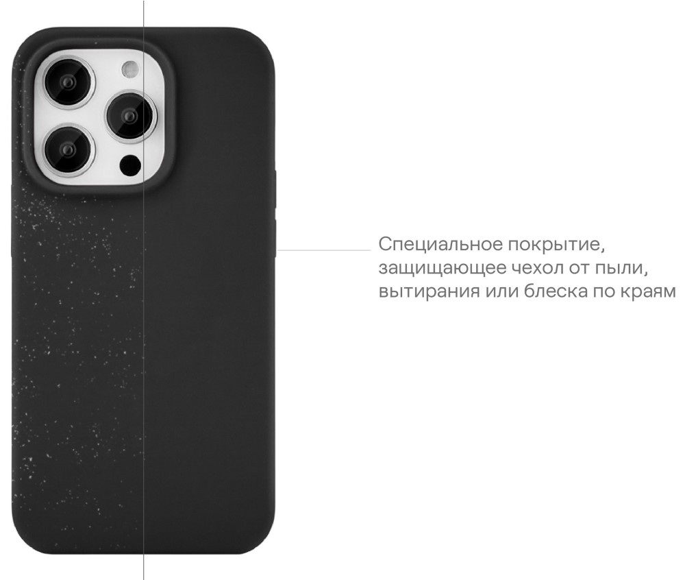uBear Touch Mag Case для iPhone 14 MagSafe Черный (CS195BL61TH-I22M)