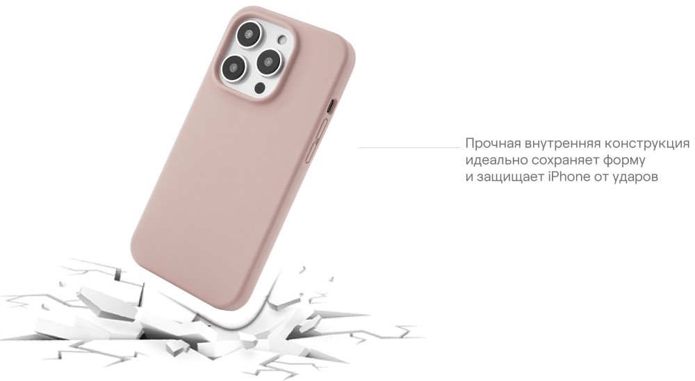 uBear Touch Mag Case для iPhone 14 Pro Max MagSafe Розовый (CS215LR67PTH-I22M)