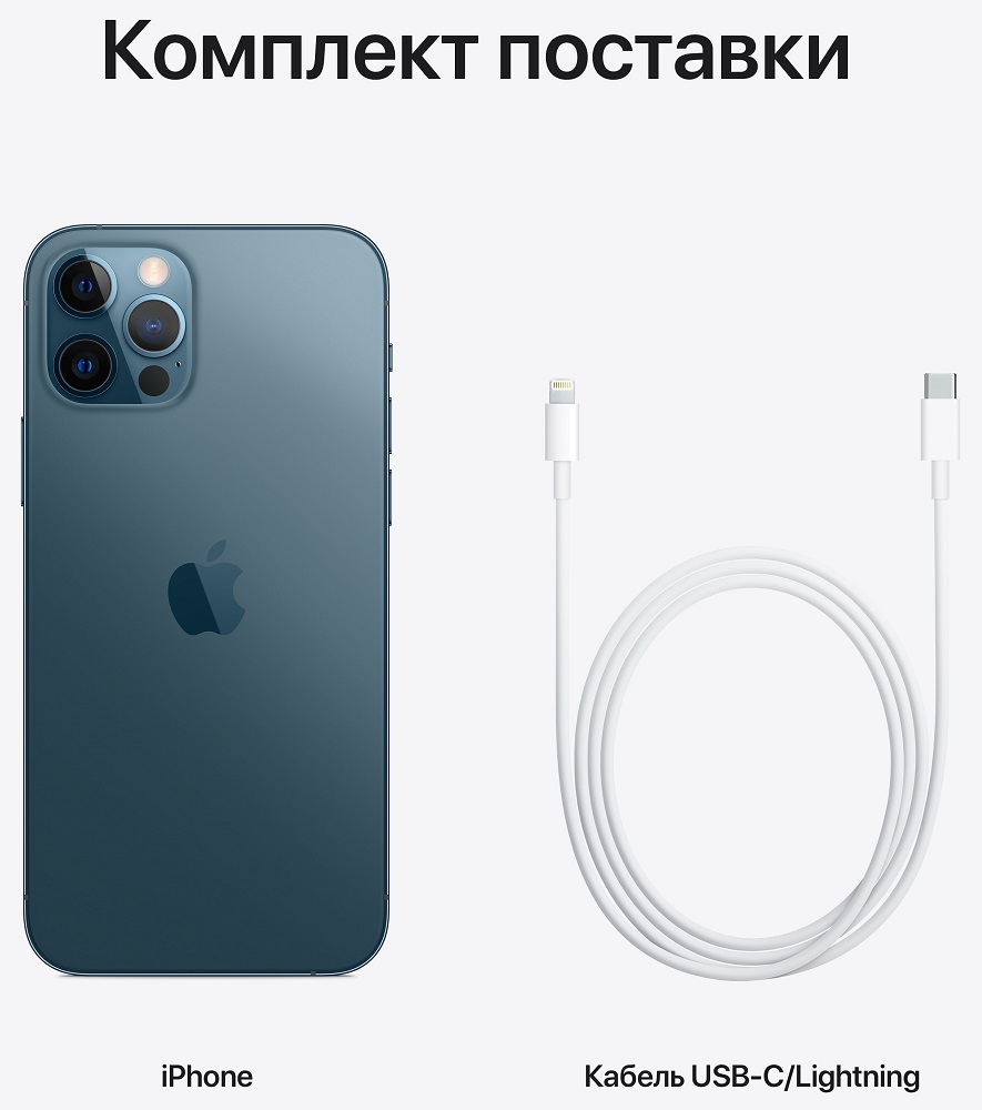 Смартфон Apple iPhone 12 Pro 128Gb «Тихоокеанский синий»: купить