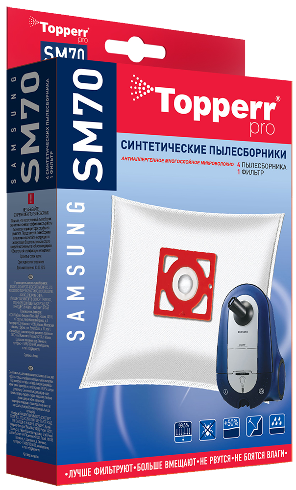 Topperr SM 70 синтетический 4 шт Белый