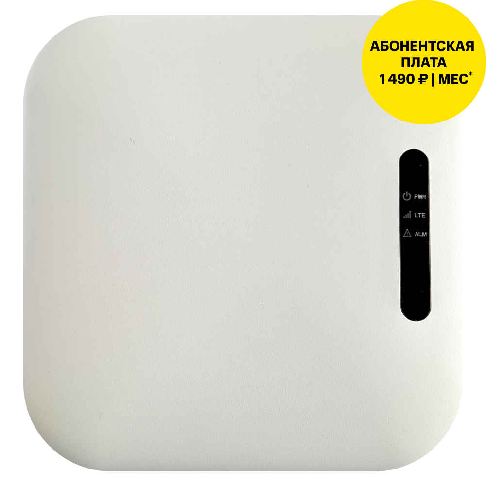 оборудования по услуге "Мини Базовая станция / Москва"