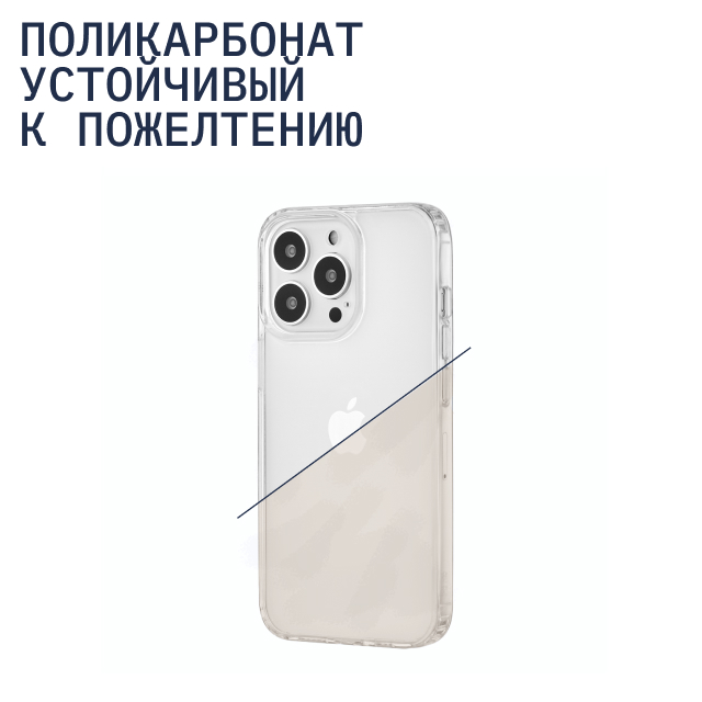Rocket Prime для iPhone 14 Pro TPU+PC Прозрачный