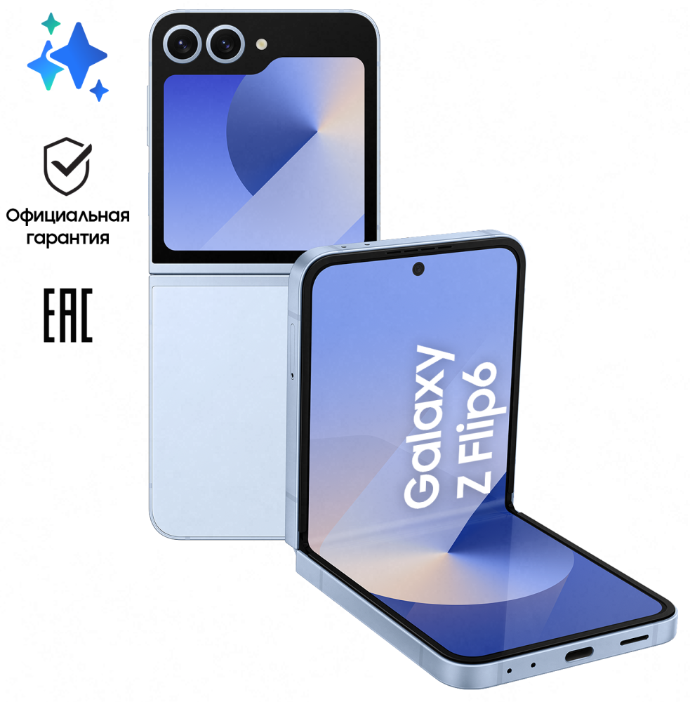 Samsung Galaxy Z Flip6 12/256 Гб 5G Голубой