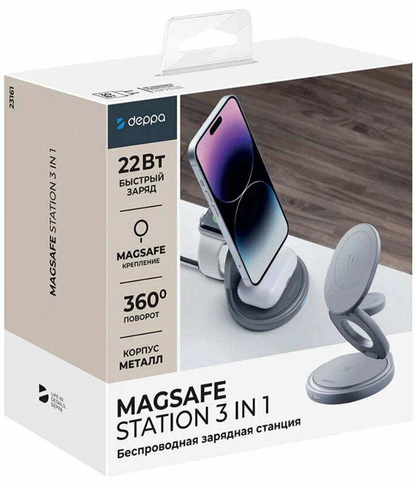 Deppa 3 в 1 MagSafe Rotation QI складная Графит