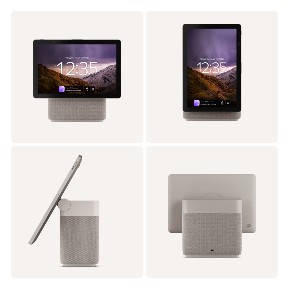 Яндекс Станция Дуо Макс с Zigbee Бежевая