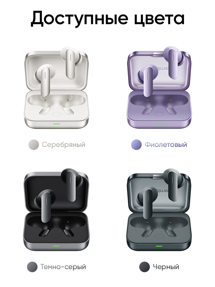 realme Buds Air 7 Серебряные