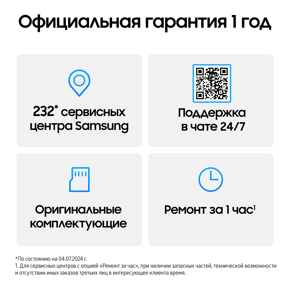 Samsung Galaxy Z Flip6 12/512 Гб Голубой