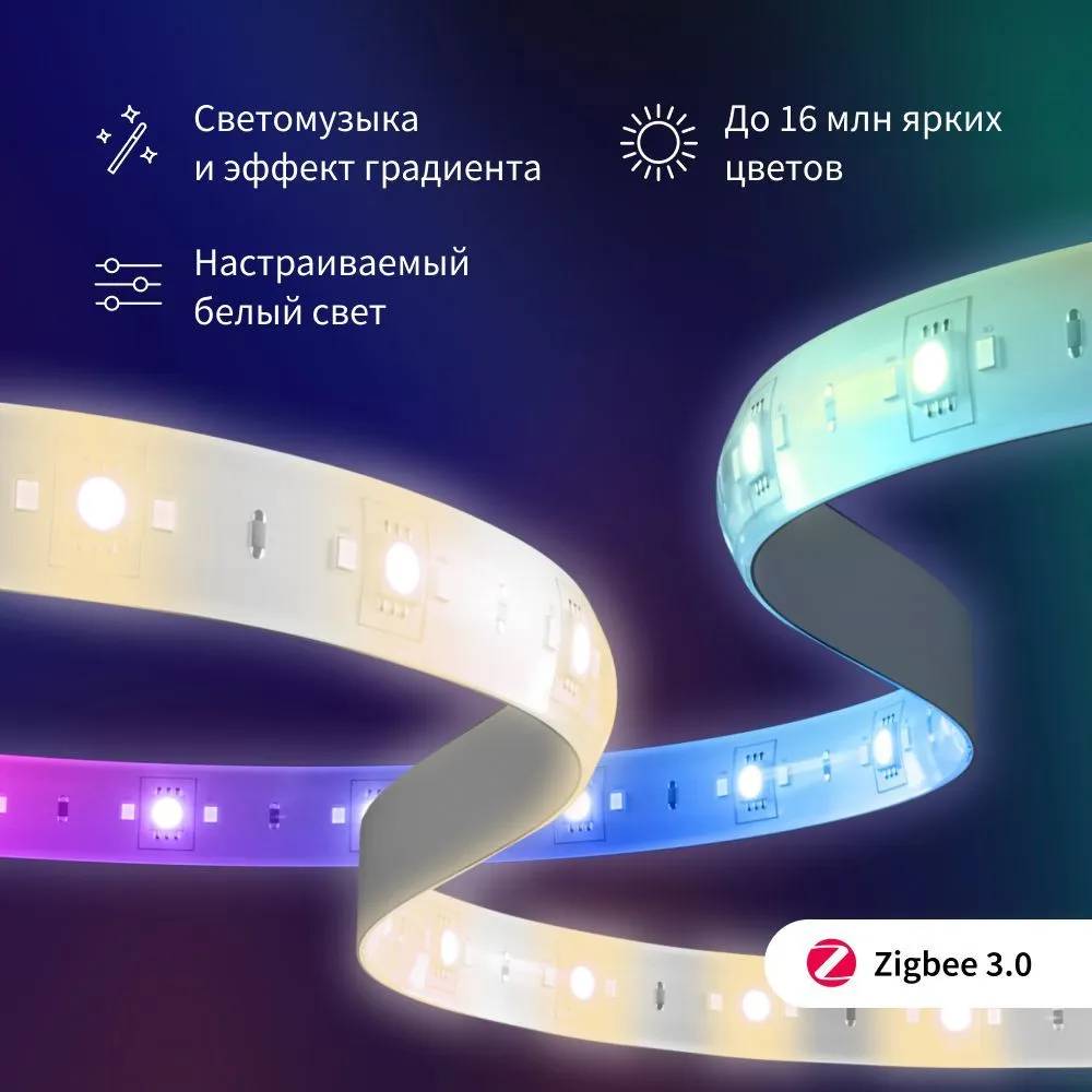 Aqara Т1 RLS-K01D Белая