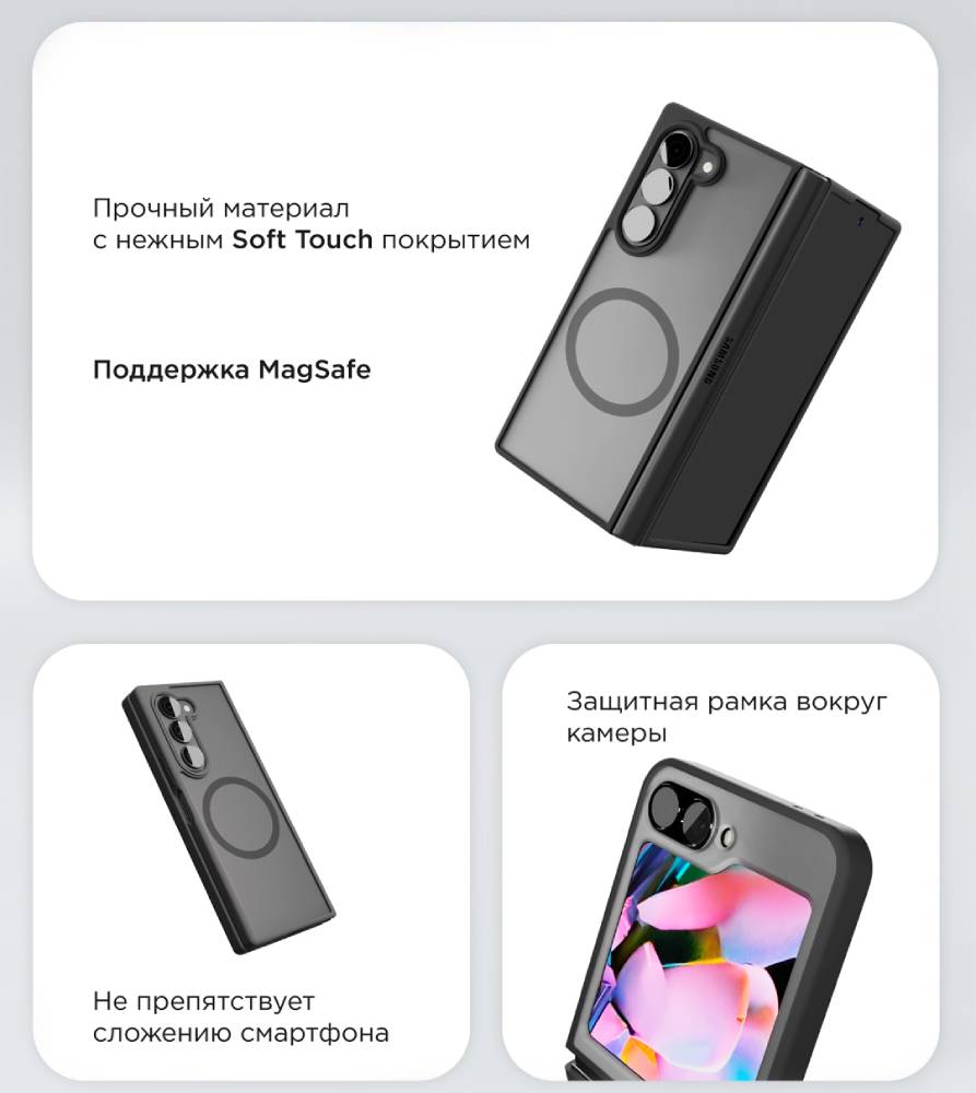 VLP Moon Case с MagSafe для Samsung Galaxy Z Fold6 Cерый