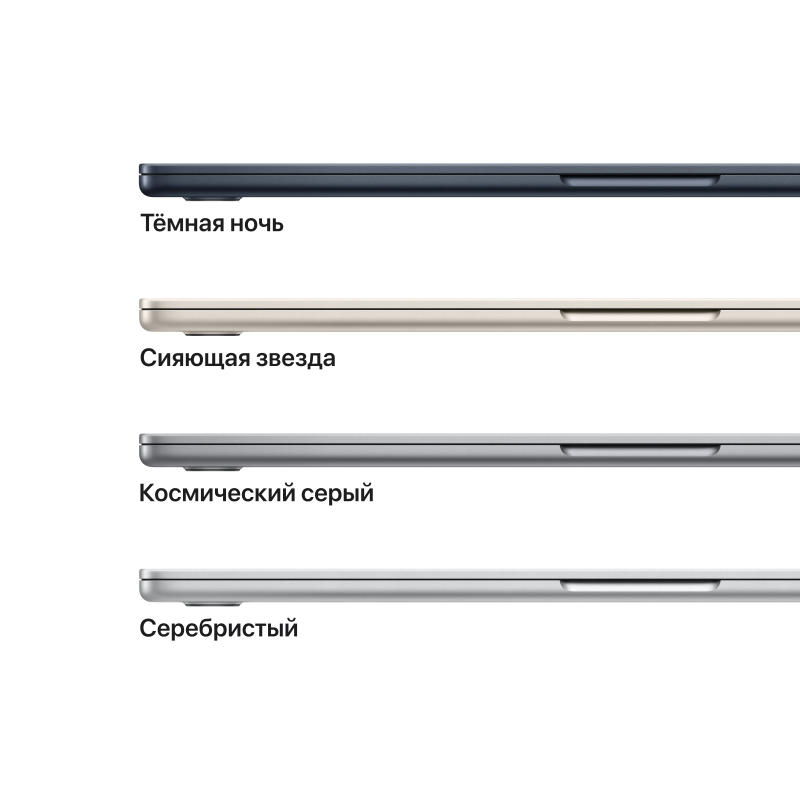 Apple MacBook Air 15" (M2/8CPU/10GPU, 2023) 8/512GB Полуночный черный (MQKX3)