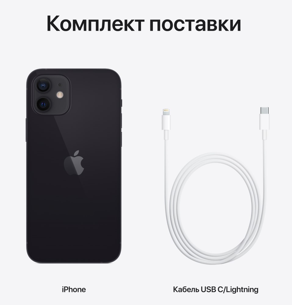 Apple iPhone 12 64Gb Чёрный