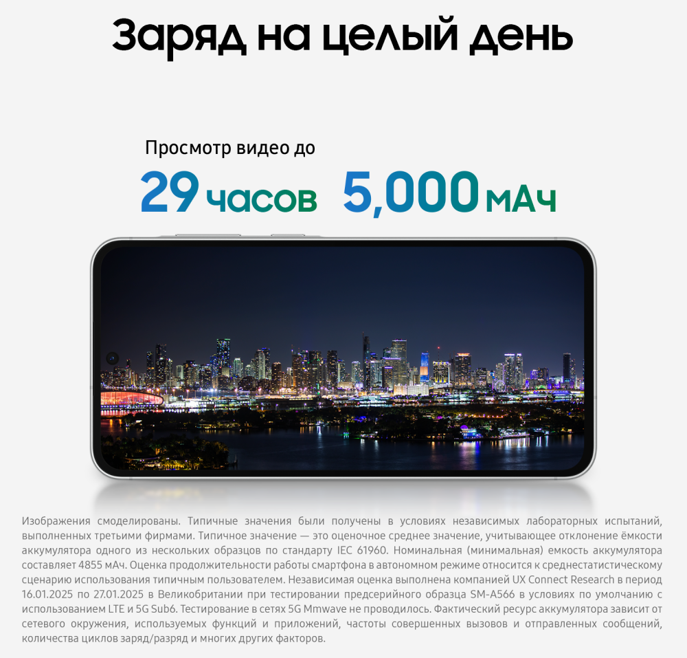 Samsung Galaxy A56 8/256 Гб 5G Светло-серый (A566E)