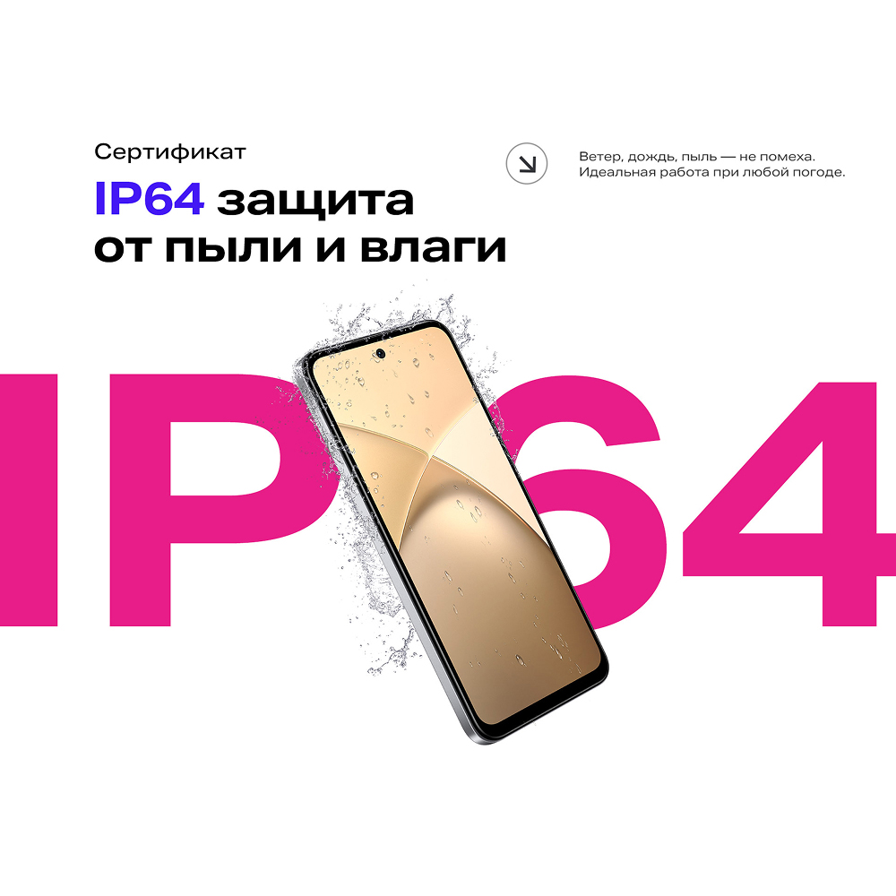 Infinix Smart 10 3/64 Гб LTE DS Черный