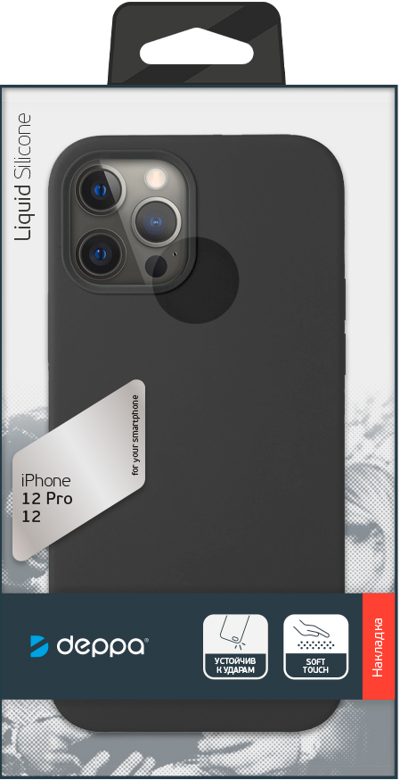 Deppa Apple iPhone 12/12 Pro Liquid Silicone Pro Black