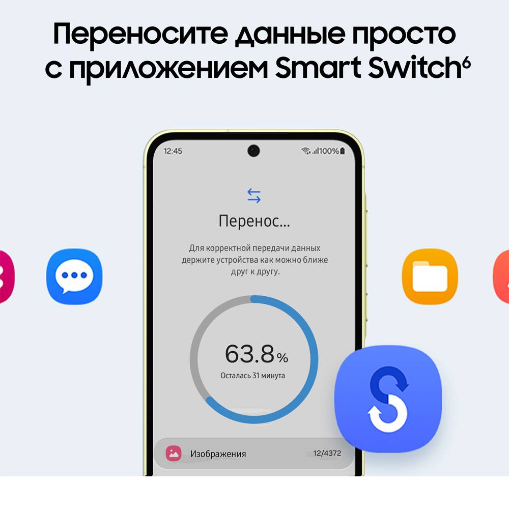Samsung Galaxy A55 8/128 Гб 5G Лавандовый