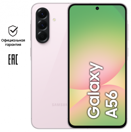 Изображение товара Смартфон Samsung Galaxy A56 8/128 Гб 5G Розовый (A566E)