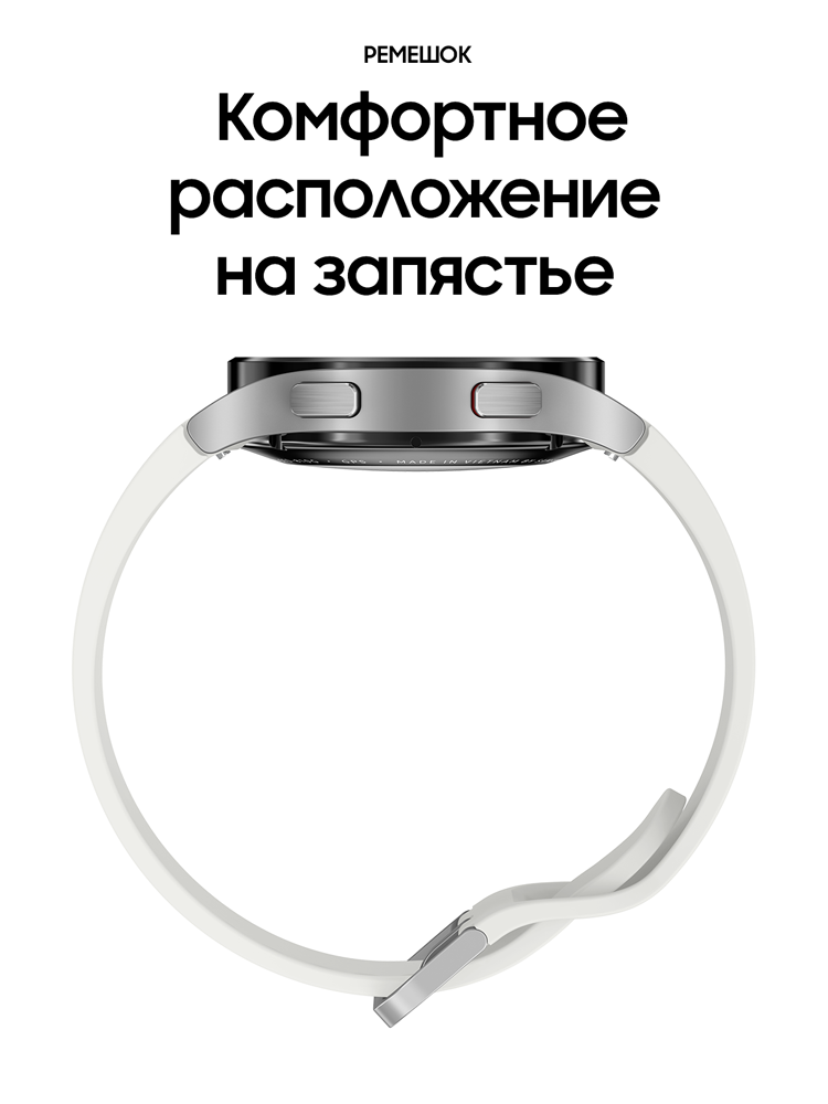Samsung Galaxy Watch4 40 mm Серебро (SM-R860NZSACIS)