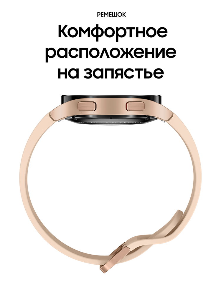 Samsung Galaxy Watch4 LTE 40 мм Розовое золото (SM-R865FZDASER)