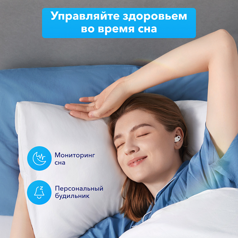 Anker Soundcore Sleep A10 Белые