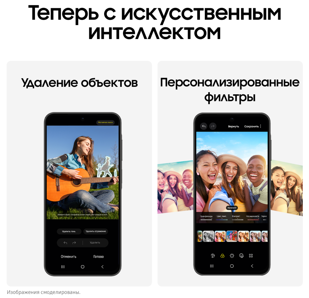 Samsung Galaxy A26 6/128 Гб 5G Черный (A266)