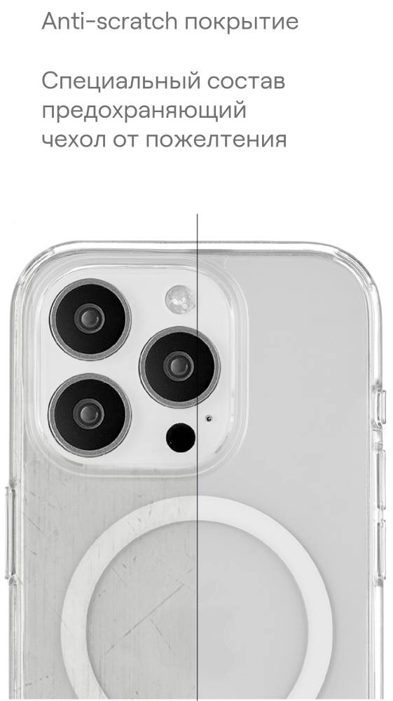 uBear Real Mag Case для iPhone 15 Прозрачный