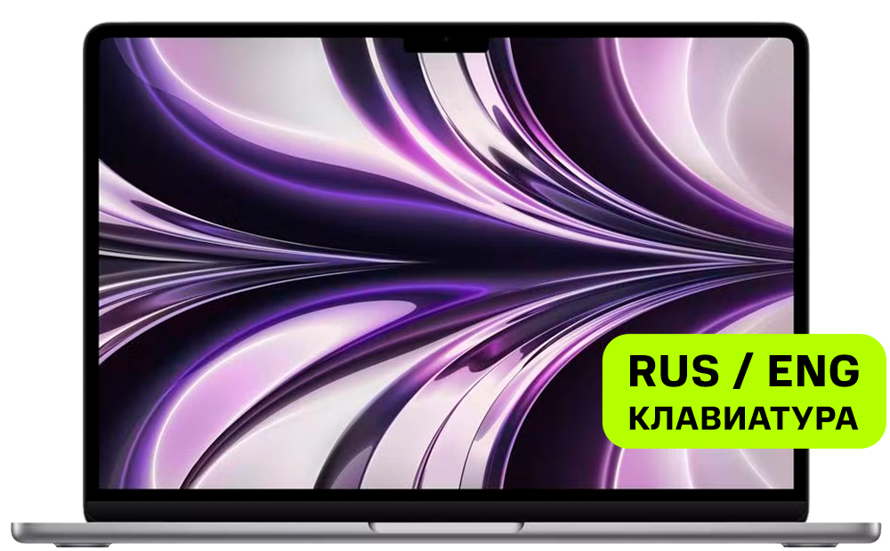 Apple Macbook Air 13" (M2, 8CPU 10GPU, 2022) 8/512Gb Серый космос (MLXX3)