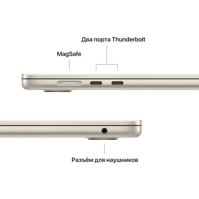 Apple MacBook Air 15" (M2/8CPU/10GPU, 2023) 8/512GB Сияющая звезда (MQKV3)
