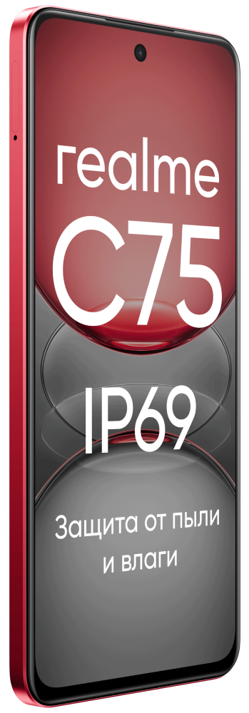 realme C75 8/256 Гб LTE Красный