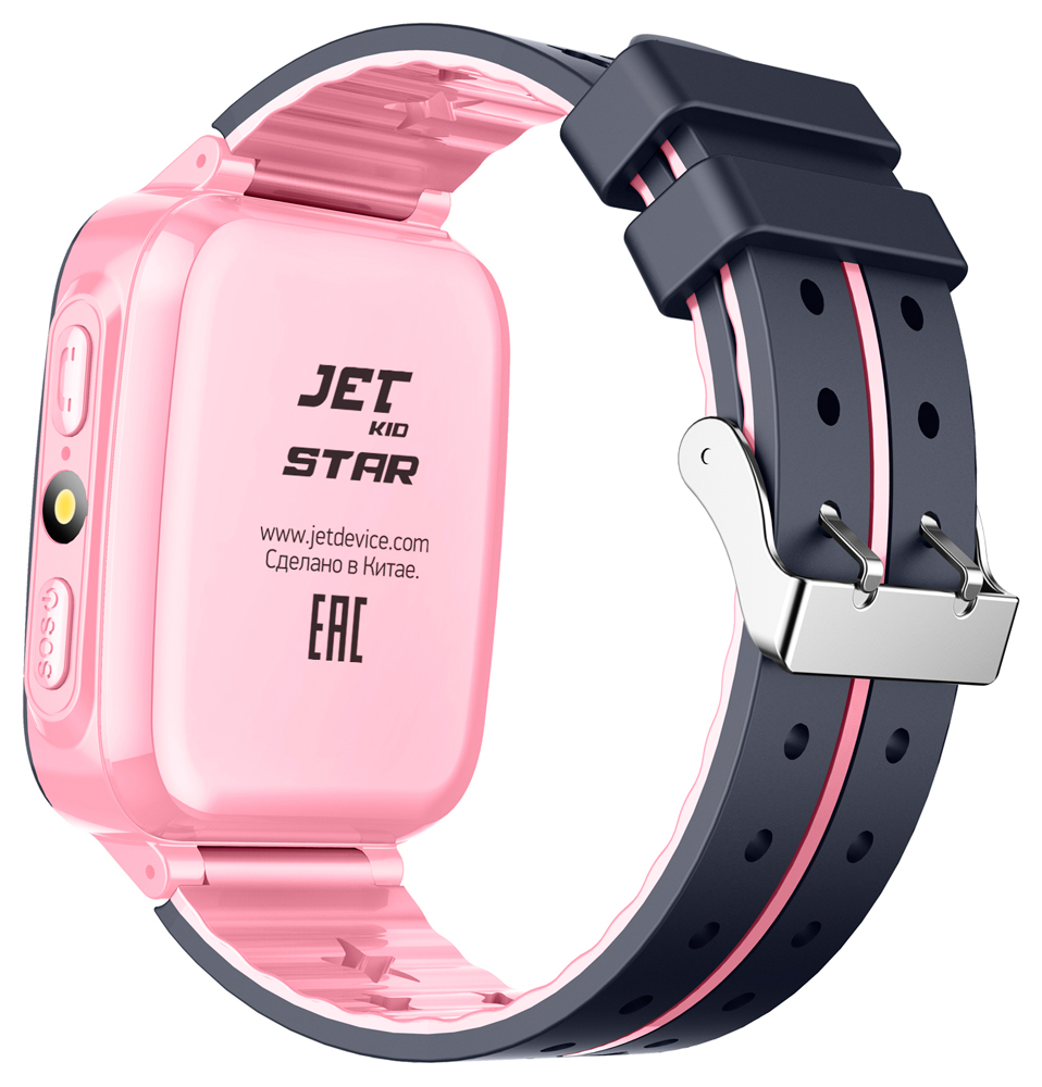 Jet Kid Star Pink-Grey