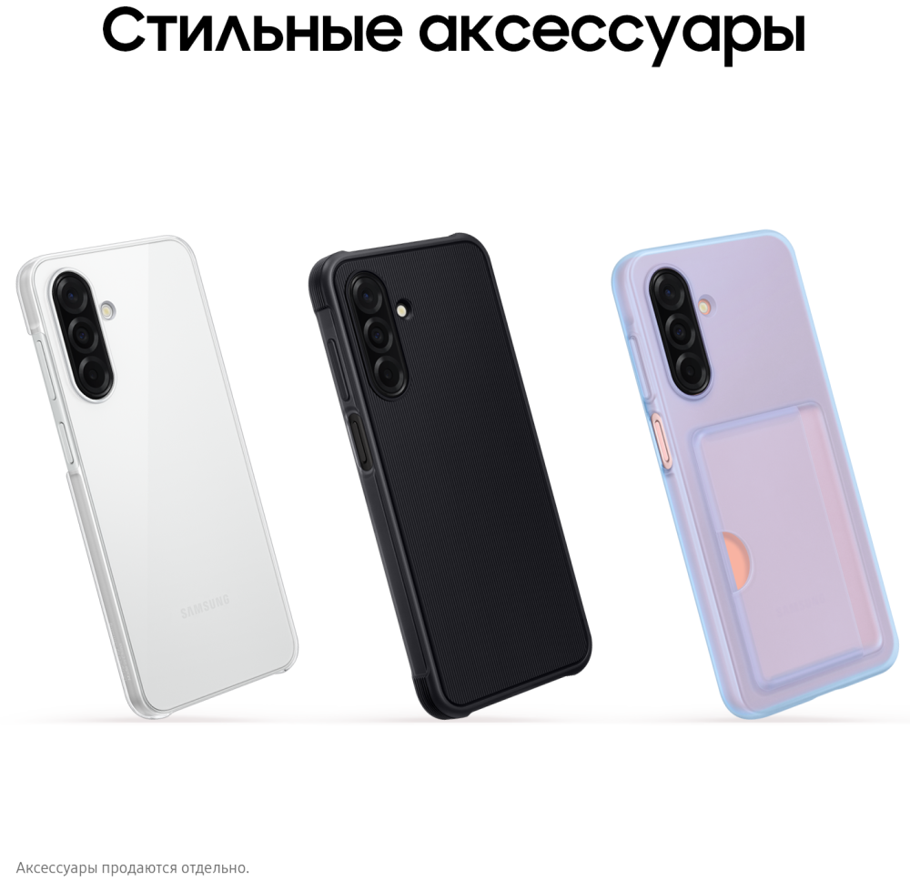 Samsung Galaxy A26 6/128 Гб 5G Черный (A266)