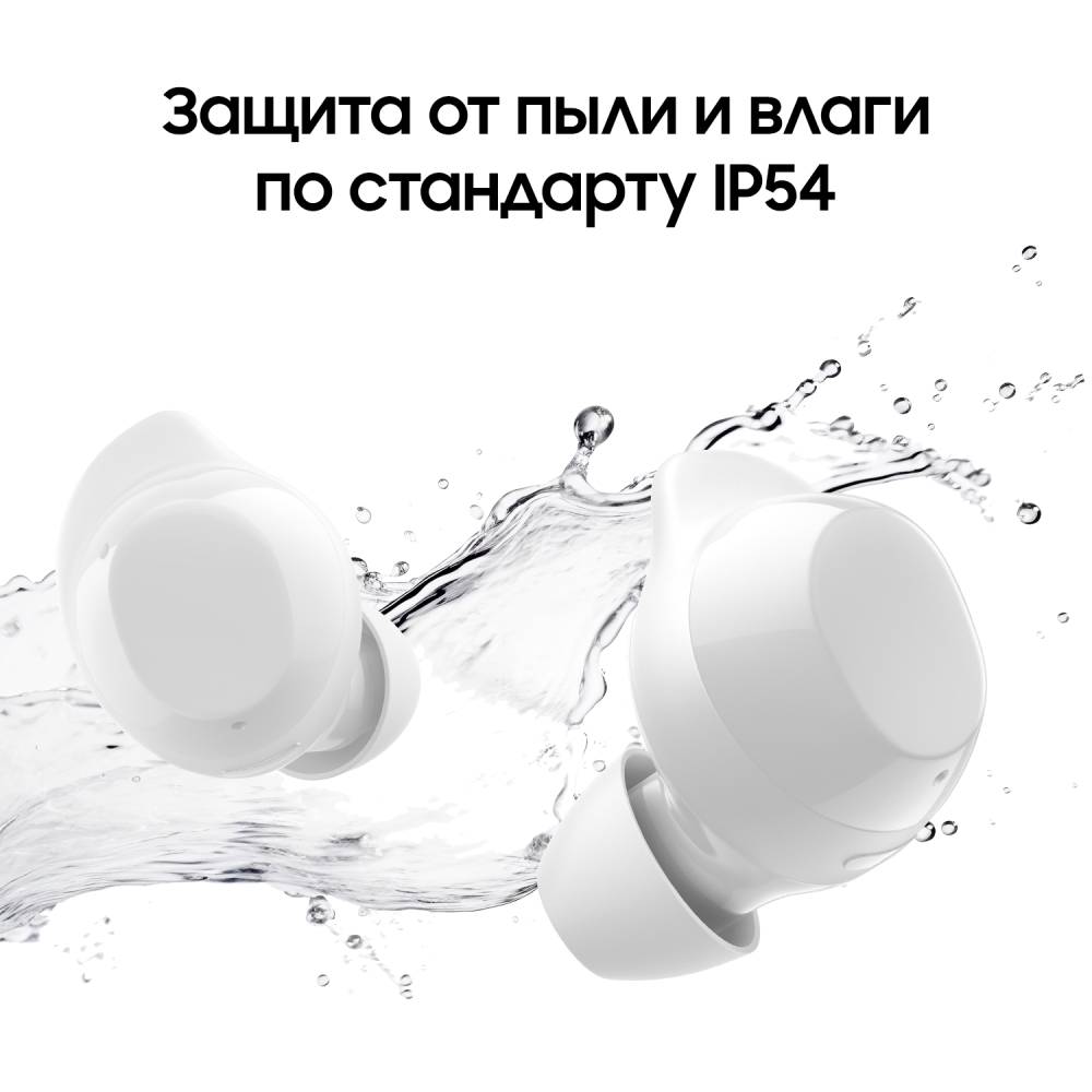Samsung R410 Galaxy Buds Core Белые