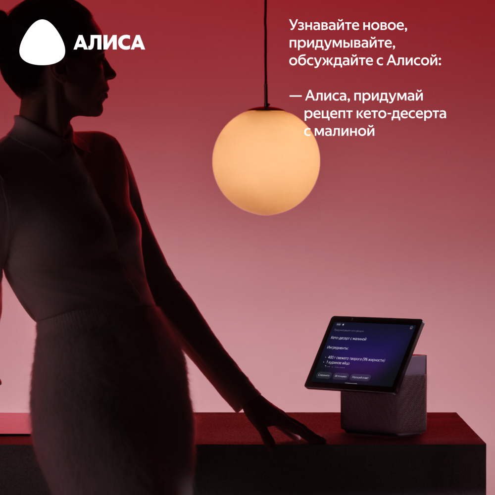 Яндекс Станция Дуо Макс с Zigbee Зеленая