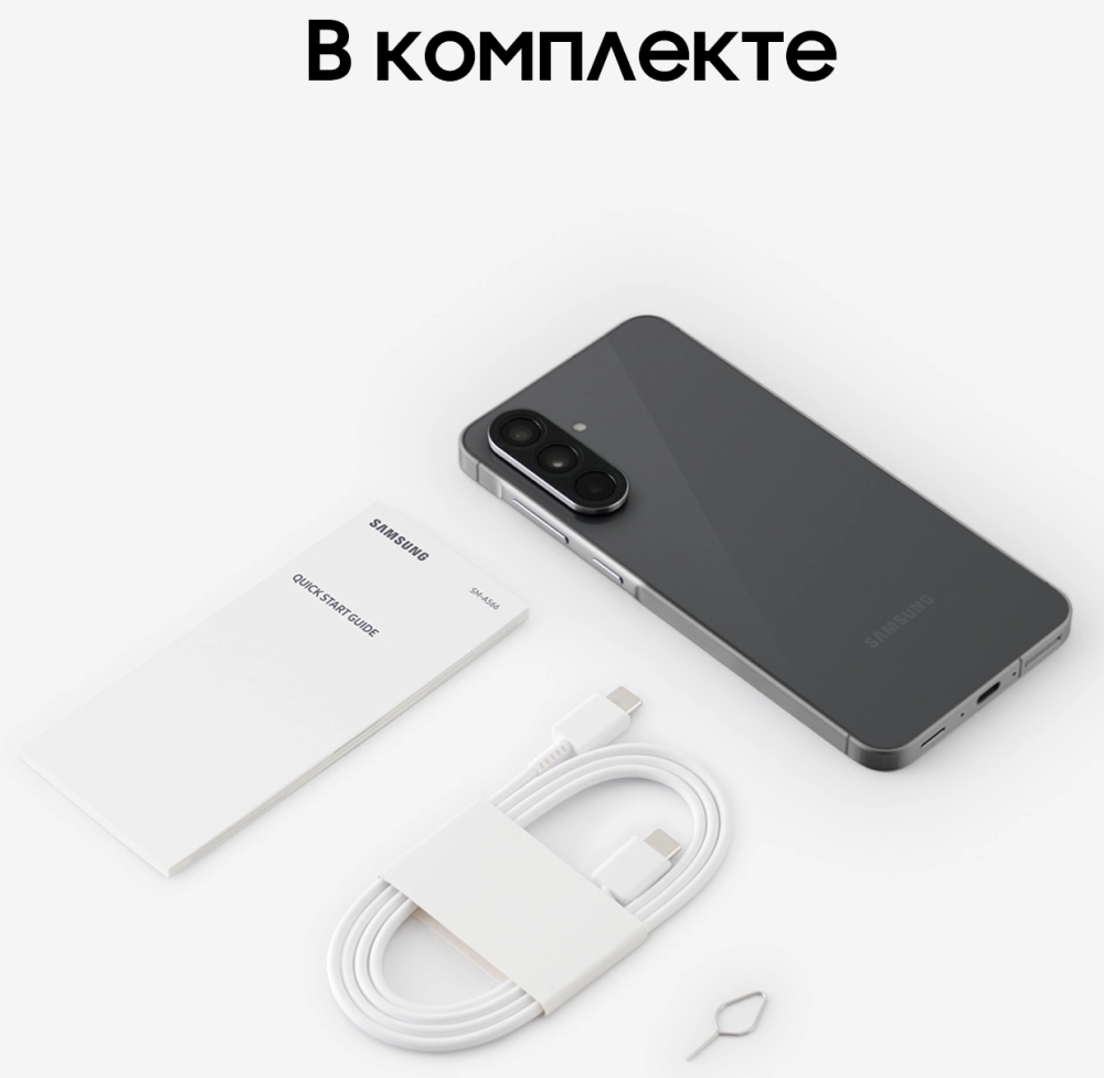 Samsung Galaxy A56 8/256 Гб 5G Графитовый (A566E)
