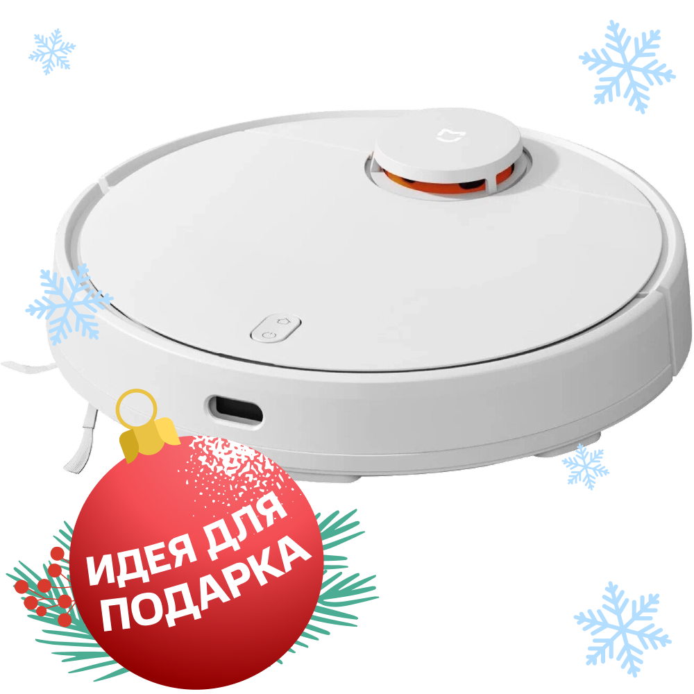 Xiaomi Robot Vacuum S10 Белый