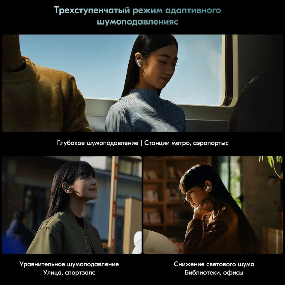 Беспроводные наушники с микрофоном Xiaomi — фото 7