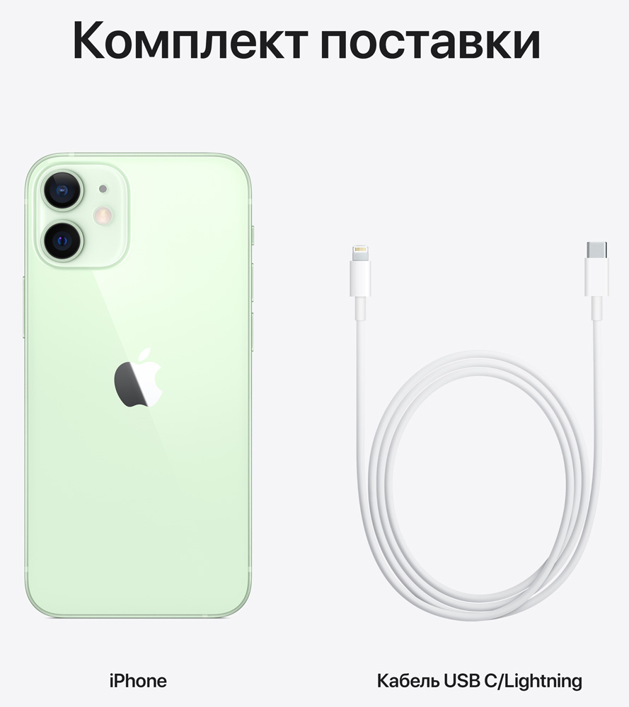 Apple iPhone 12 Mini 256Gb Зеленый