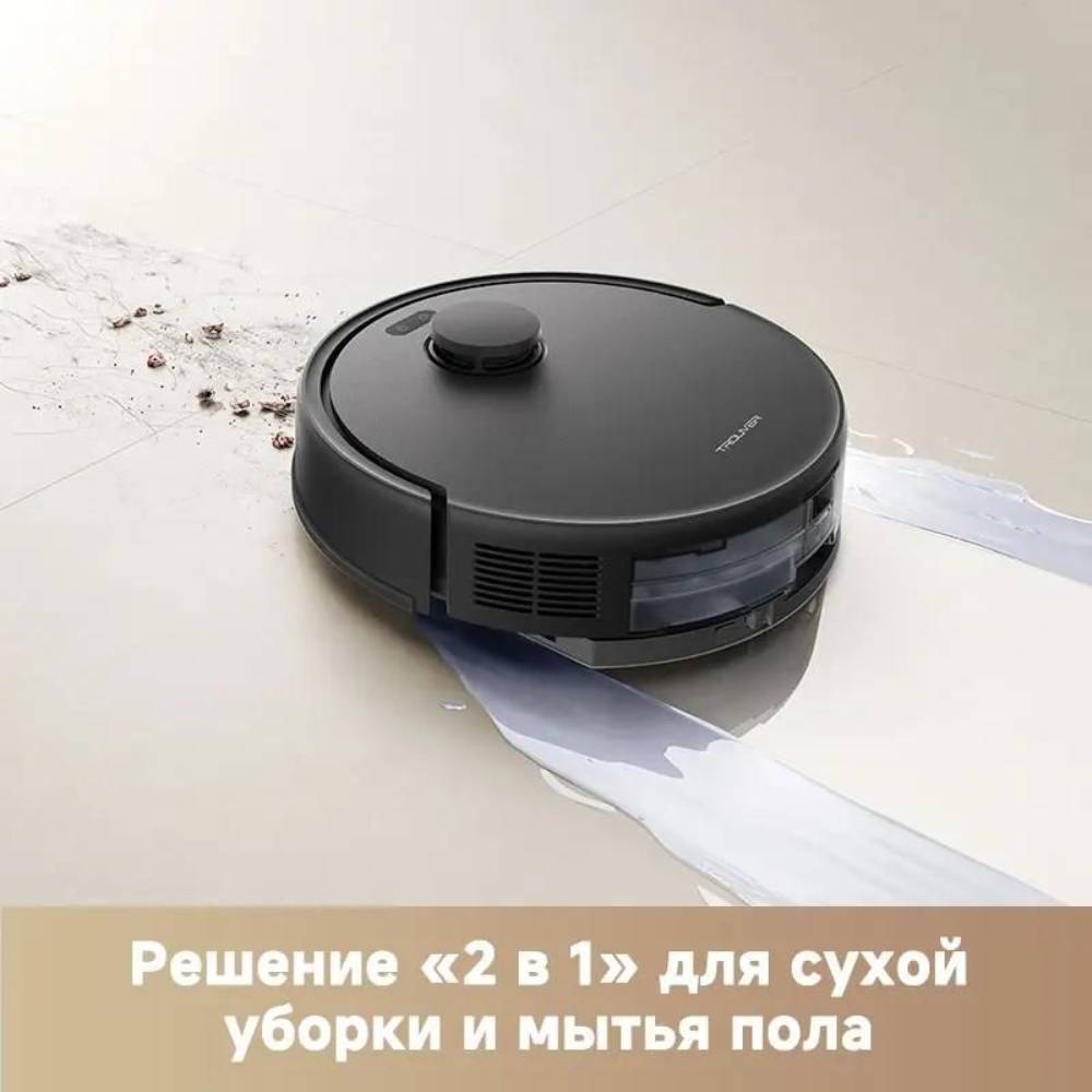 Dreame Trouver E20 Pro Черный (RLE12SA)