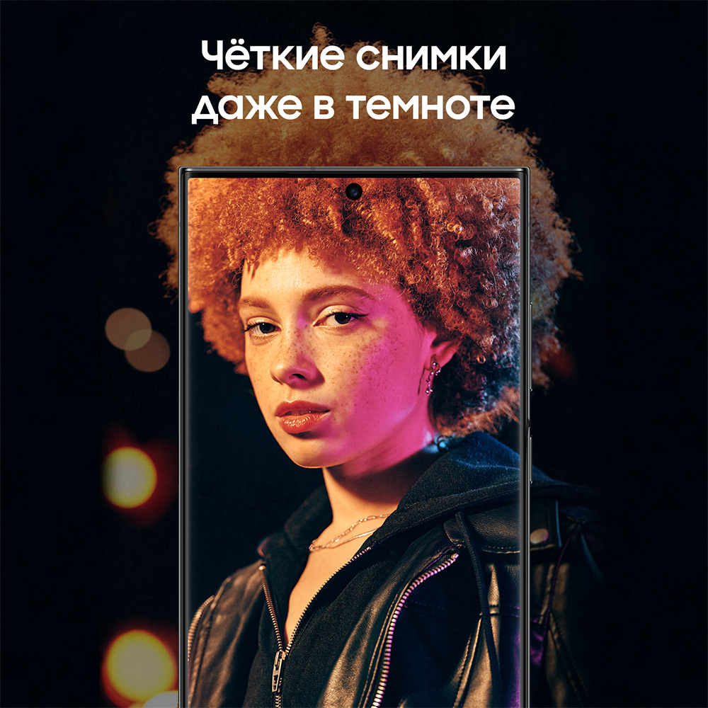 Samsung Galaxy S23 Ultra 12/512 Гб 5G Черный «Как новый»