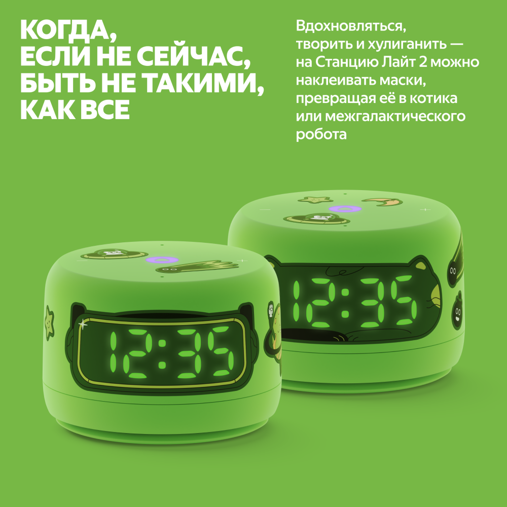 Яндекс Станция Лайт 2 (2024) с Алисой на YaGPT Зеленый