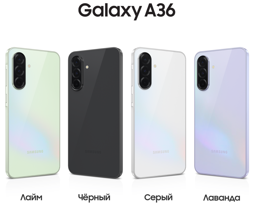 Samsung Galaxy A36 8/128 Гб 5G Лайм (A366E)