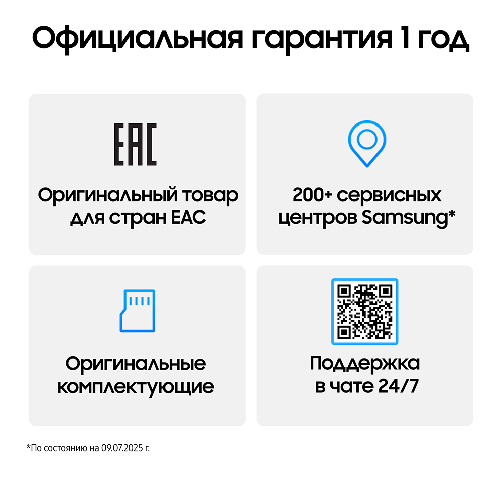 Samsung Galaxy Z Flip7 FE 8/128 Гб 5G eSIM+SIM Черный (F761B)
