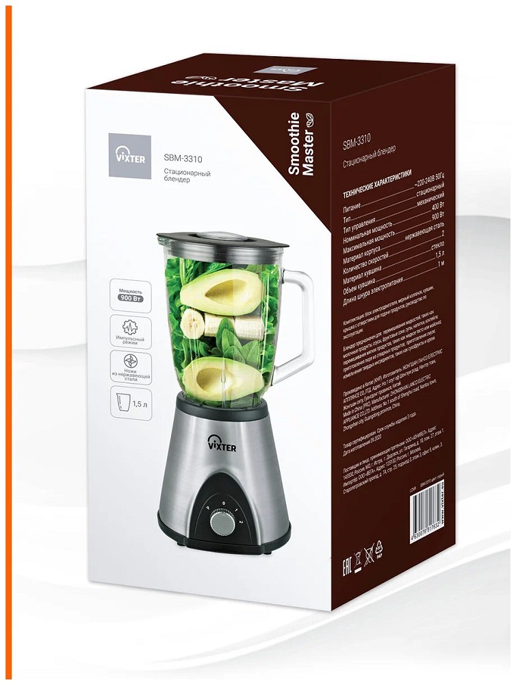 Vixter SBM-3310 Серый