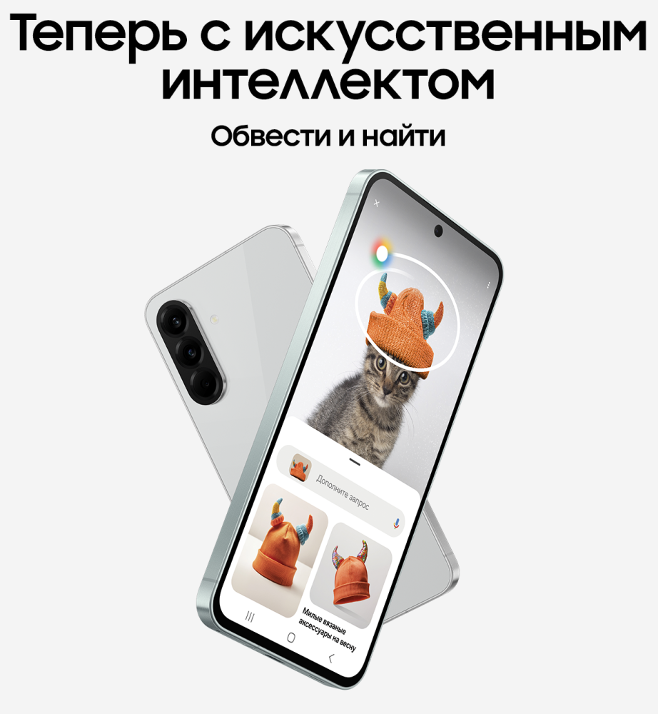 Samsung Galaxy A56 8/128 Гб 5G Светло-серый (A566E)