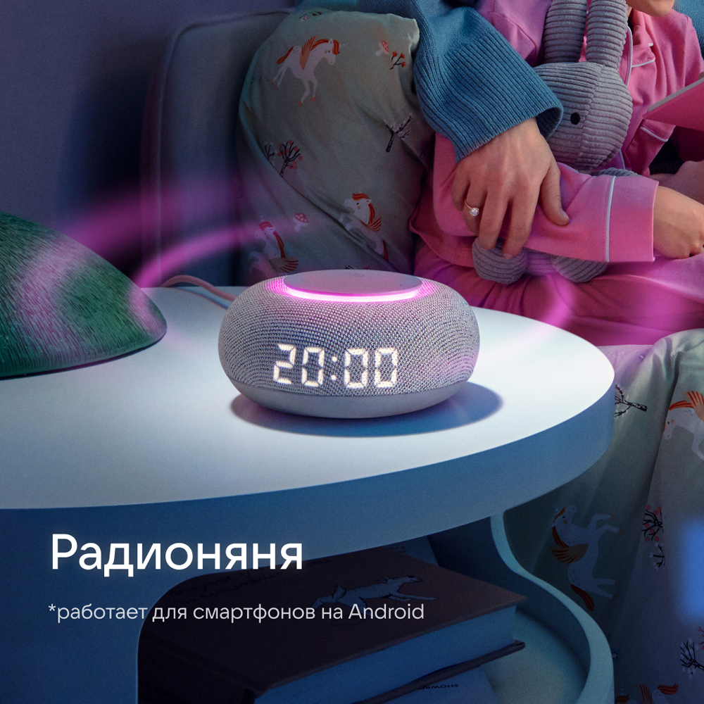 VK Капсула Мини с голосовым помощником Марусей, Светло-серая