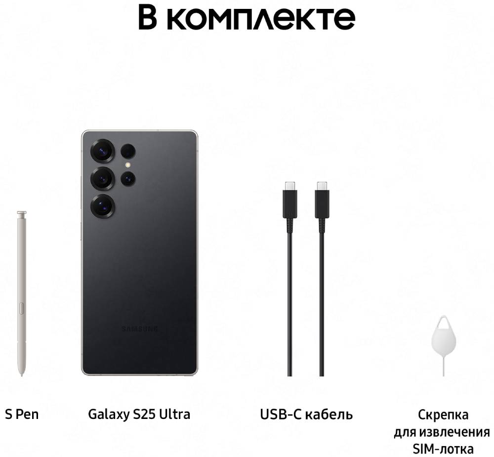 Samsung Galaxy S25 Ultra 12/256 Гб 5G Титановый черный (S938)